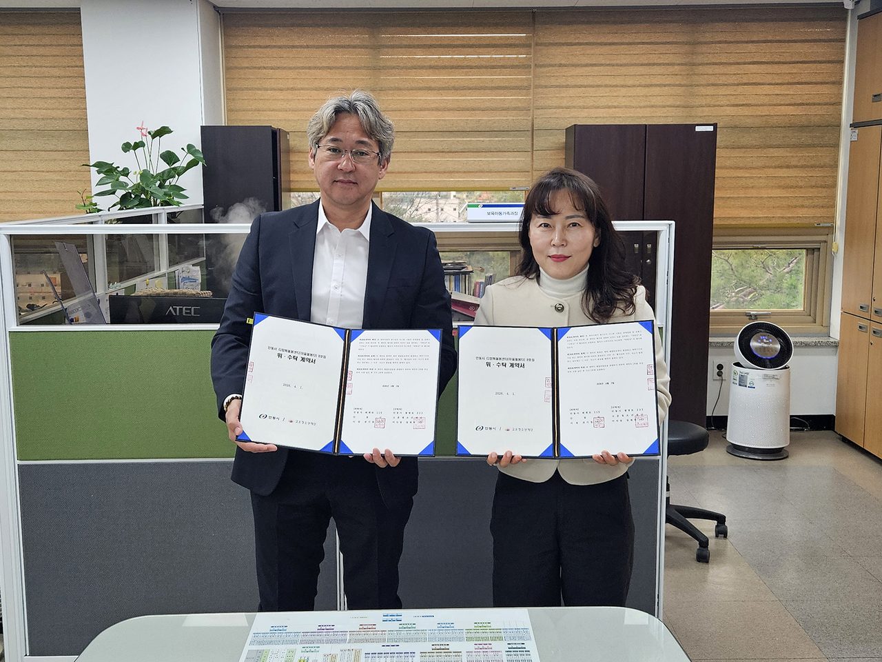 안동시, 다함께돌봄센터 8호점 위․수탁 계약 체결