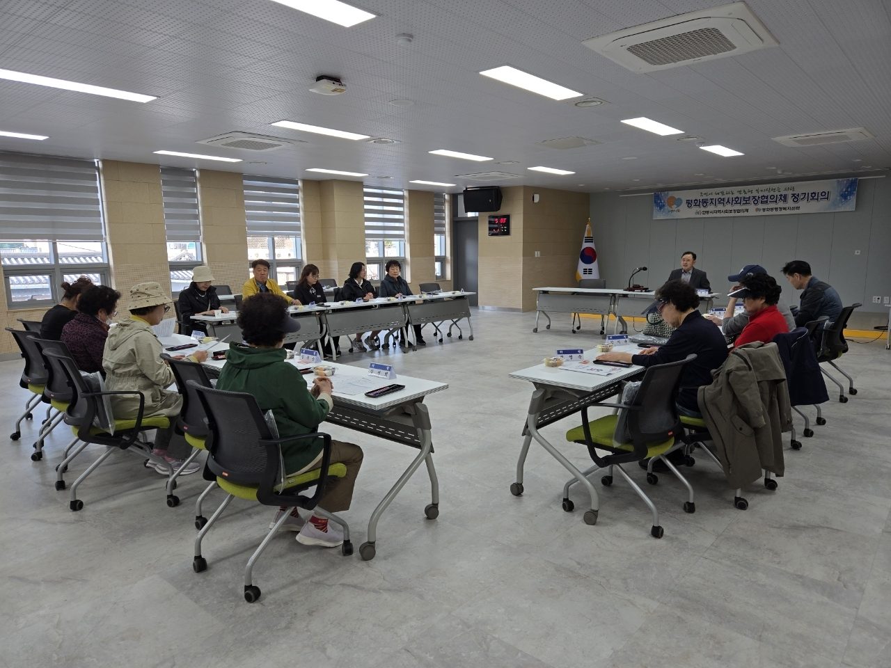 안동시 평화동지역사회보장협의체, 2분기 정기회의 개최