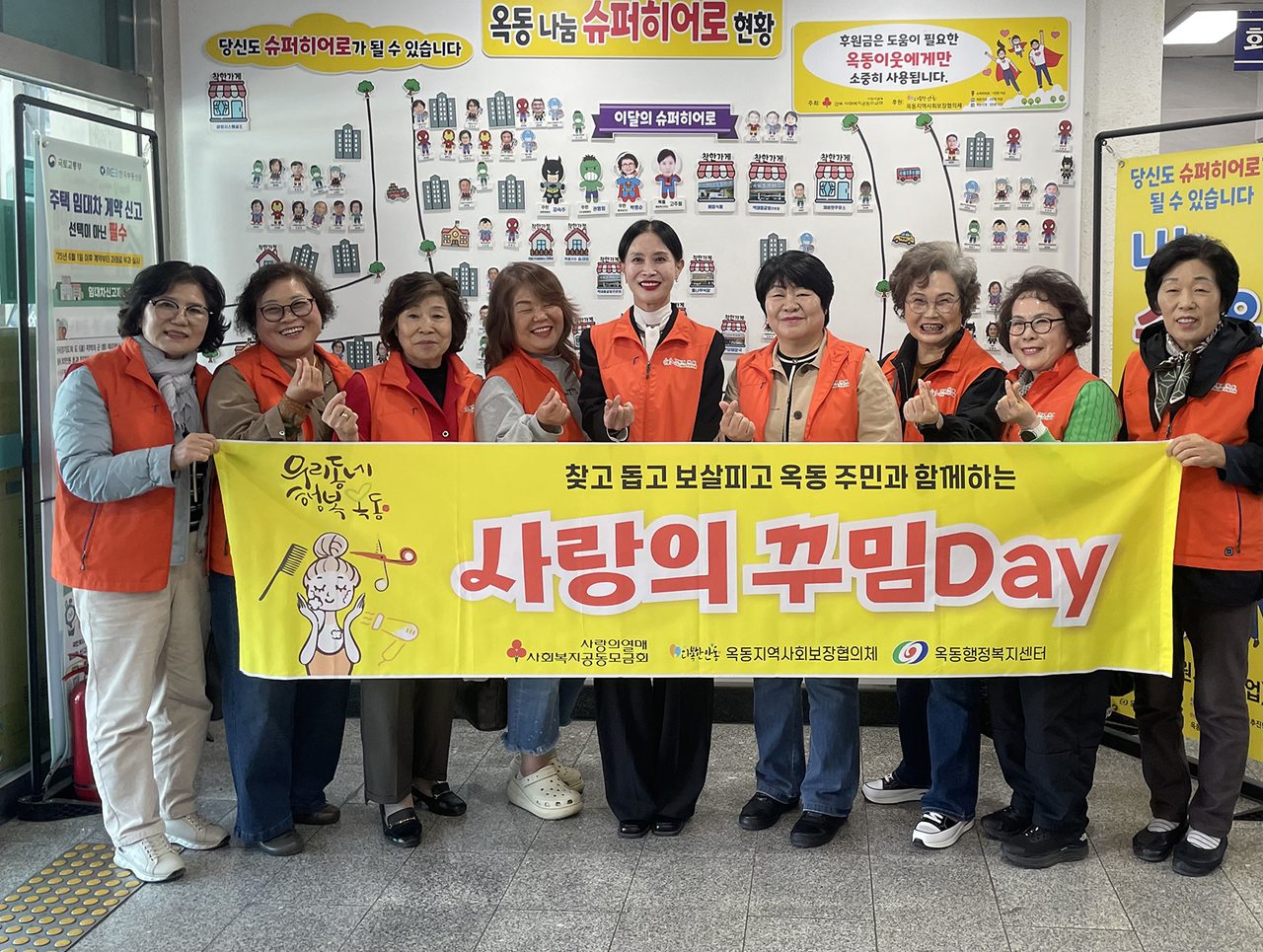 안동시 옥동에 찾아온 봄, 어르신 머리 위에도 꽃이 피었습니다