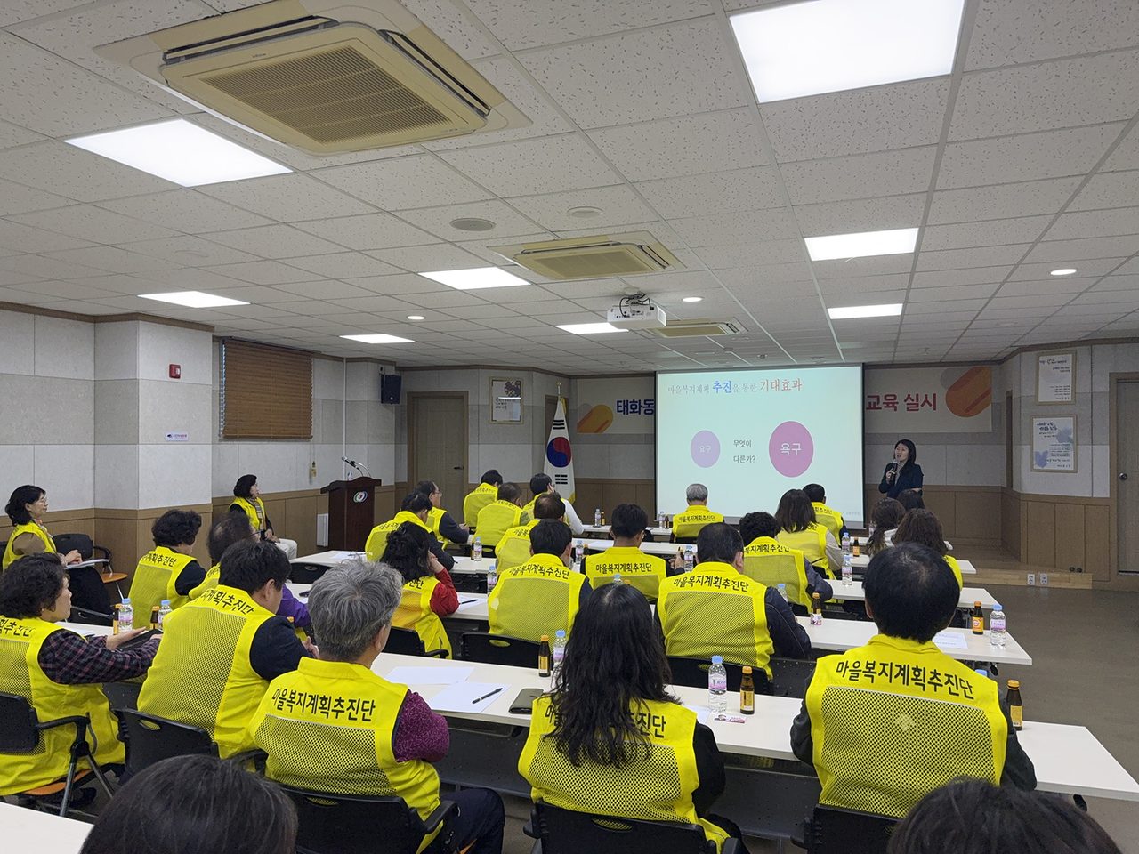 신입·기존 단원 함께 배웠다… 태화동 마을복지 추진단 역량강화교육