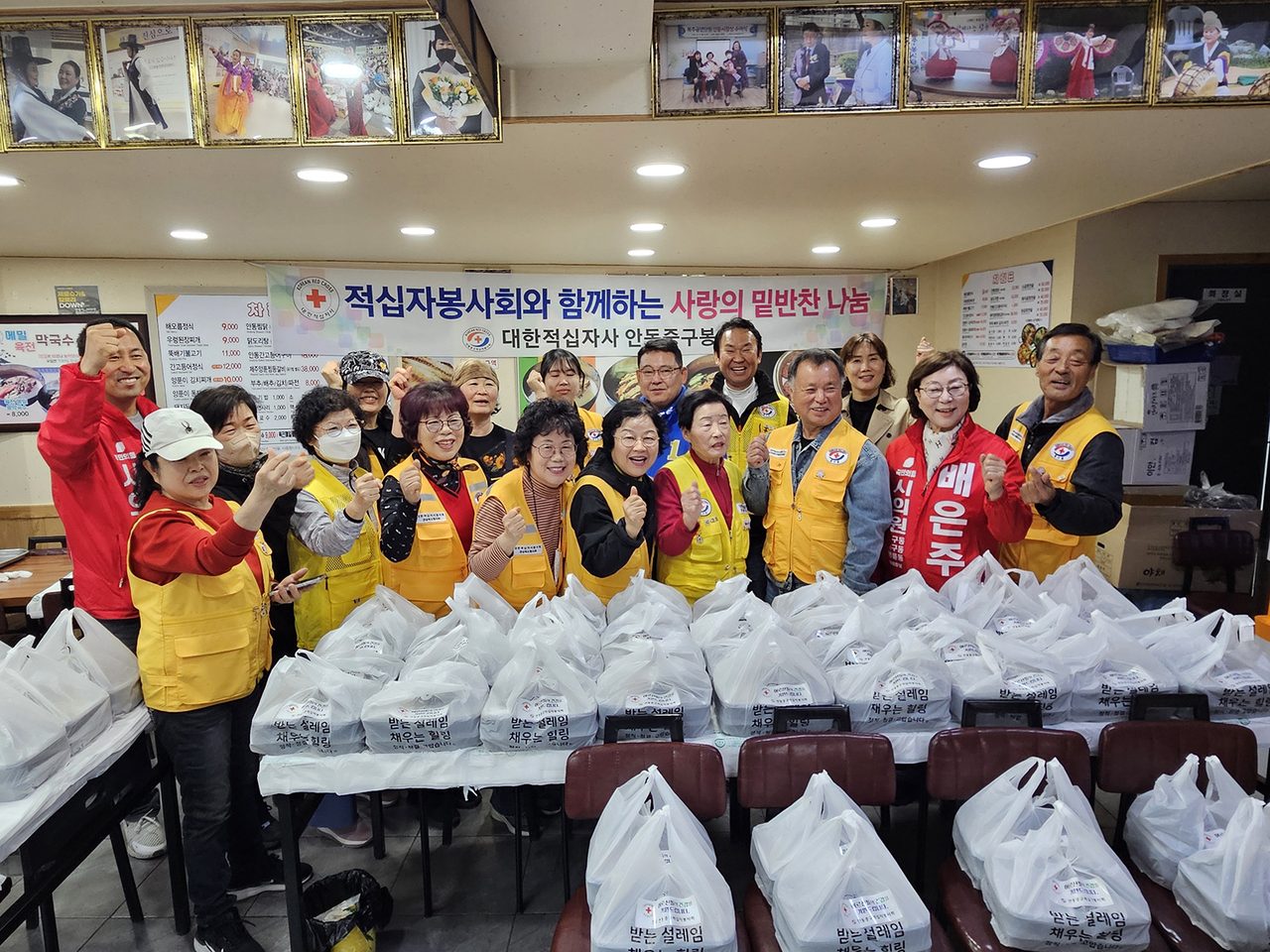 안동시 중구동 적십자봉사회, 사랑의 반찬 나눔으로 이웃사랑 실천