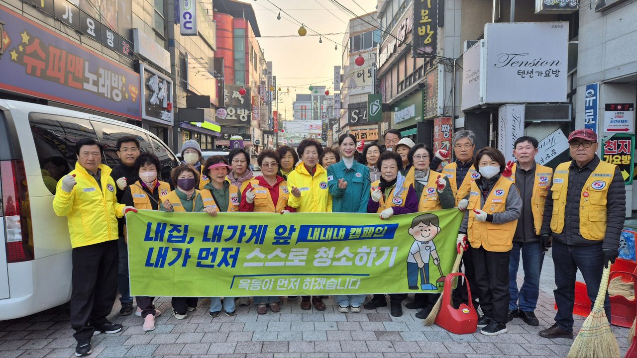 안동시 옥동 적십자회, 내내내 실천운동 전개