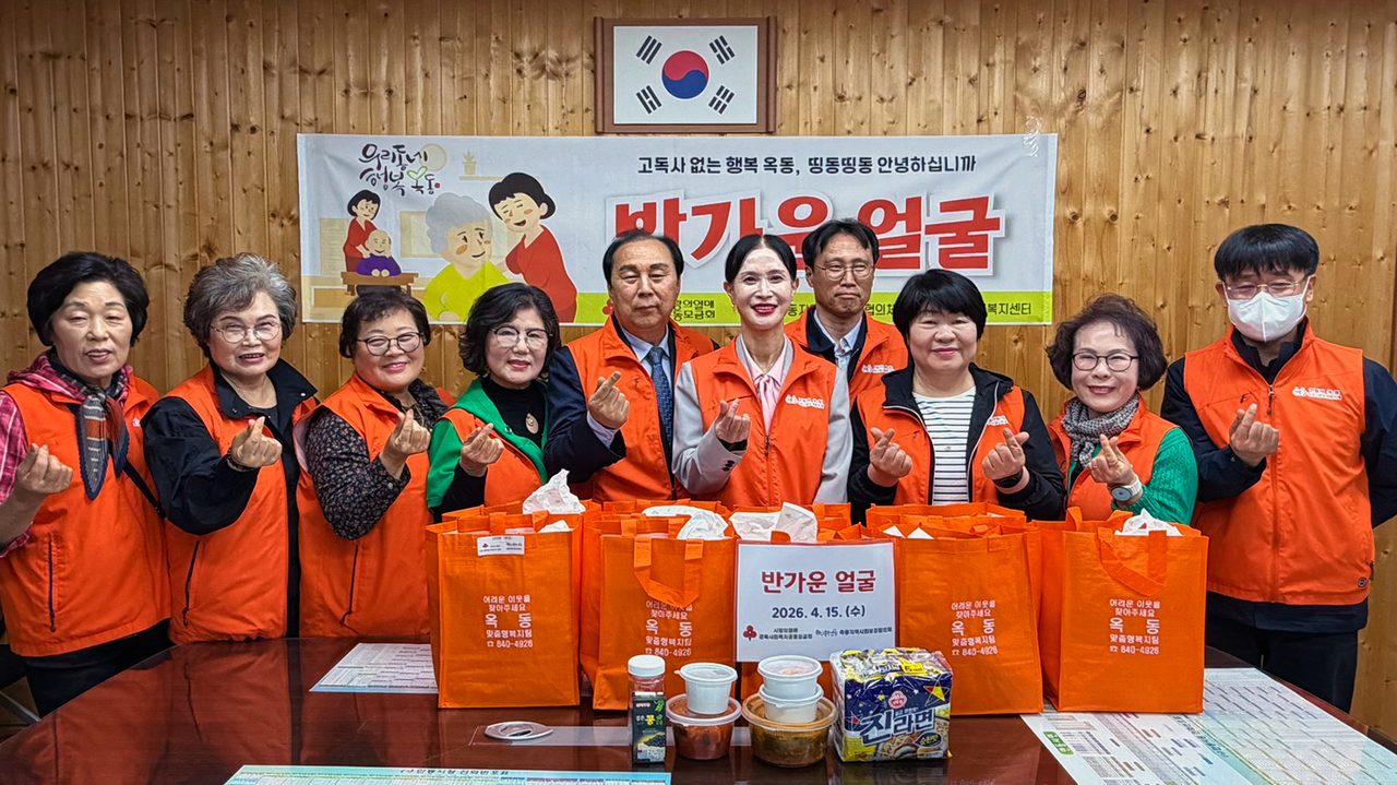 안동시 옥동, 어르신들의 활기찬 봄날을 응원합니다
