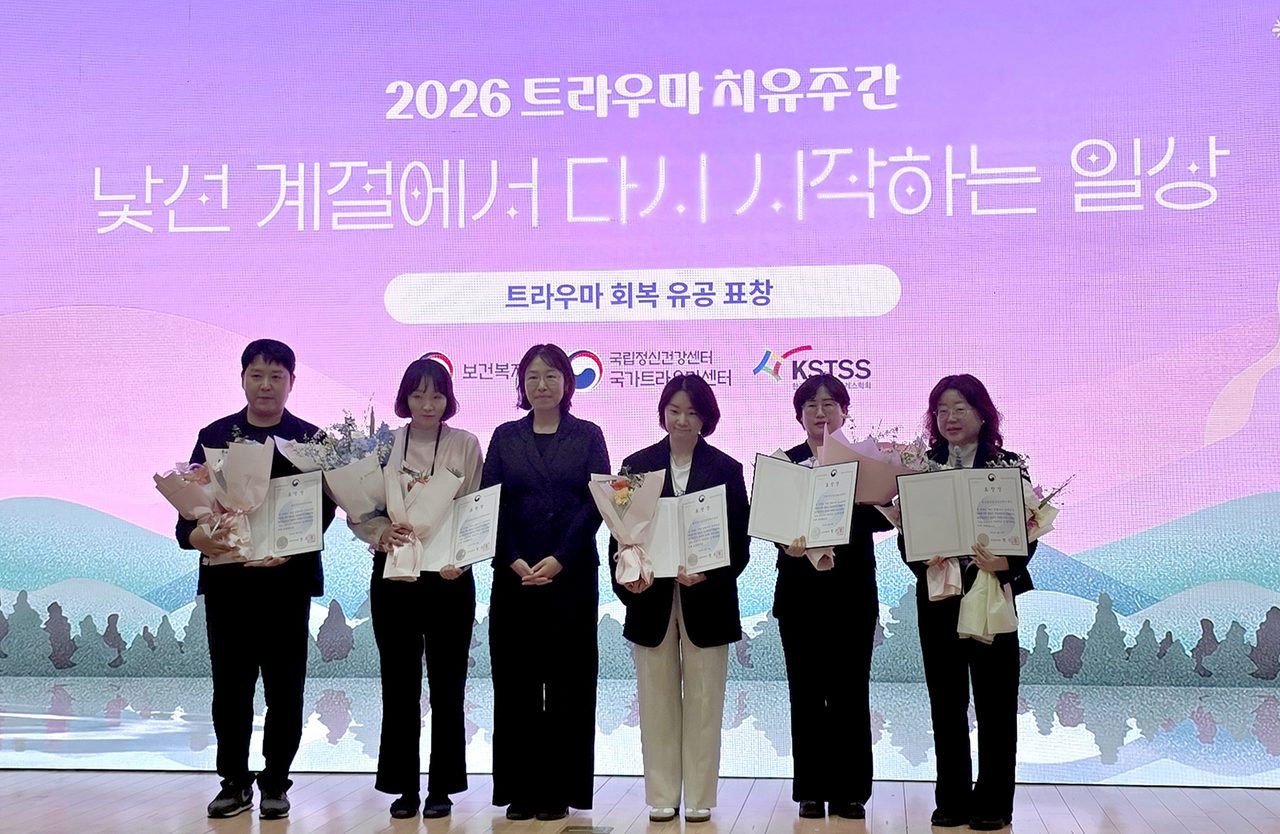 안동시정신건강복지센터, ‘보건복지부 장관 표창’ 수상