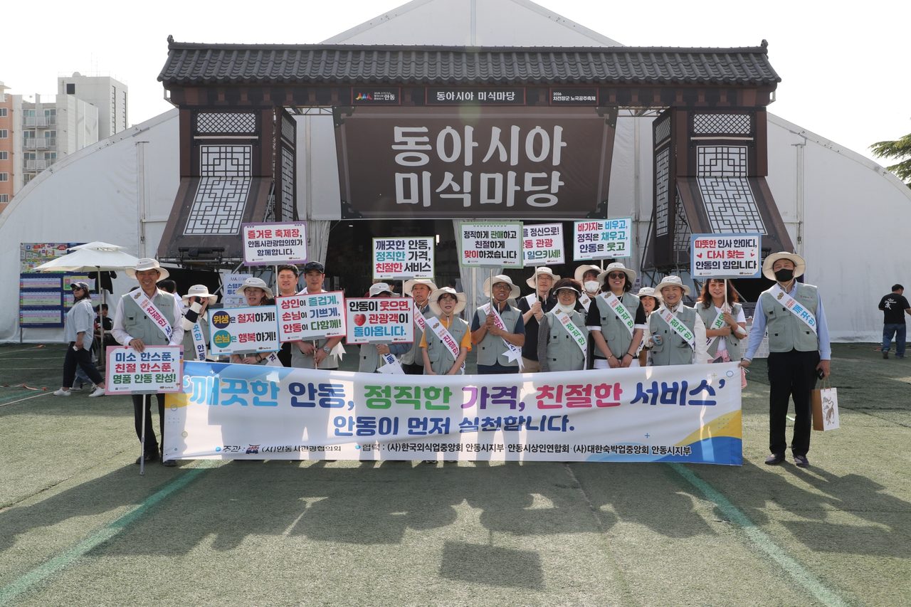 안동시, 안동형 SMILE 씨앗뿌리기 사업 고도화