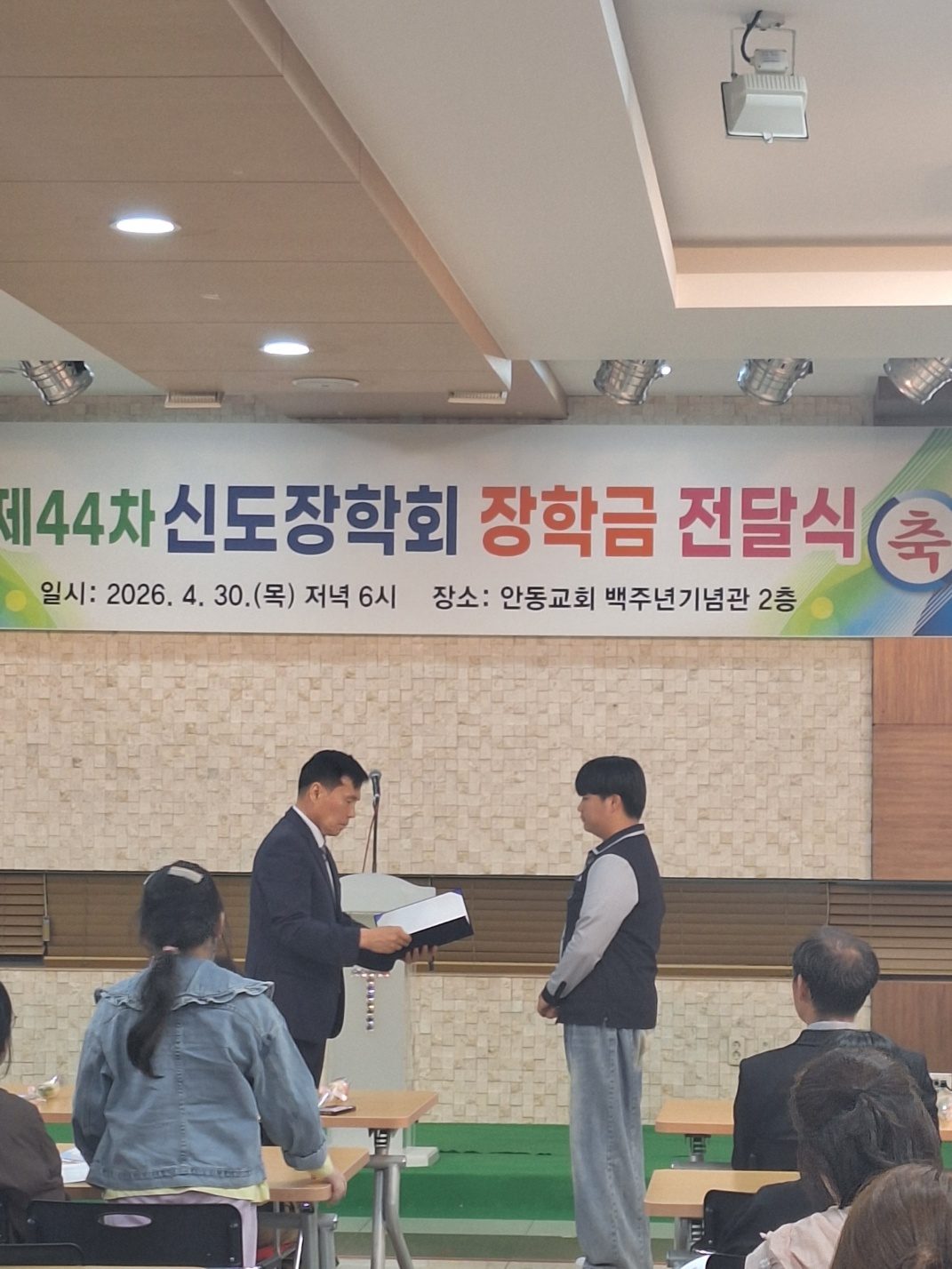 ㈜신도물산, 안동시 다문화가족․효행학생에게 장학금 전달