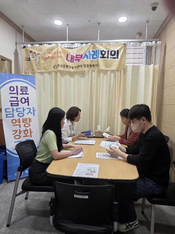 안동시, ‘2026년 의료급여 담당자 역량강화 읍면동 순회교육’ 성황리에 마쳐