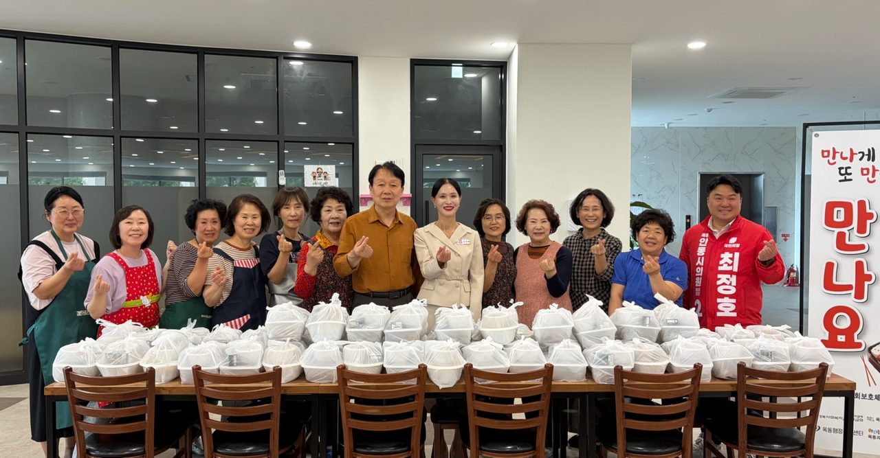 안동시 옥동 ‘만나요’, 이웃사랑으로 식탁을 채우다