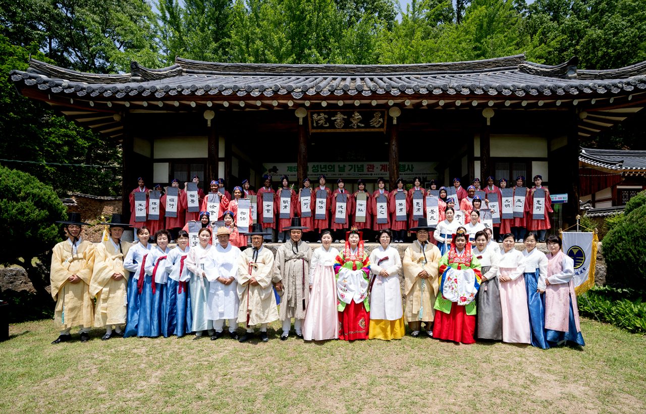안동청년유도회, 제54회 성년의 날 맞아 전통 관․계례 행사 개최