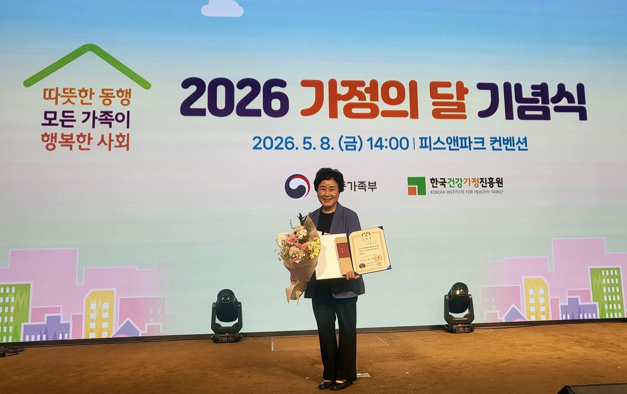 안동복지원 김윤애 원장, ‘가족정책 유공’ 대통령 표창 영예