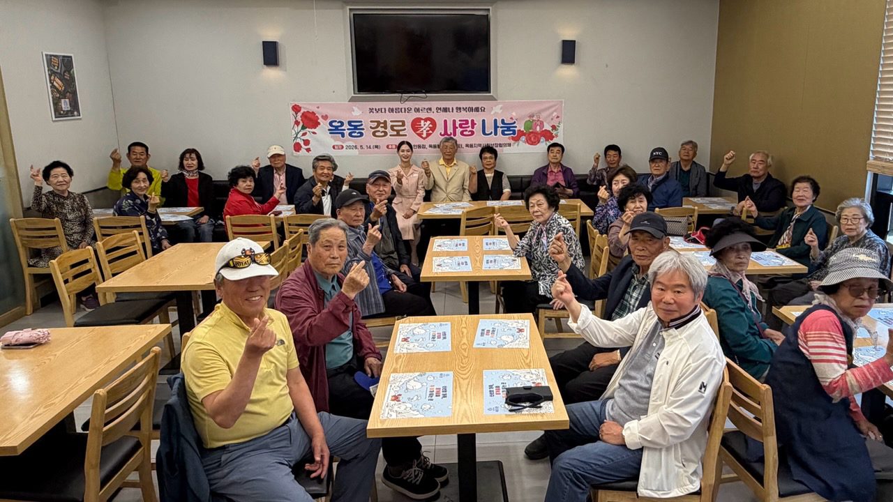 안동시 가정의 달 맞아 옥동 ‘셰프존’에 울려 퍼진 웃음소리