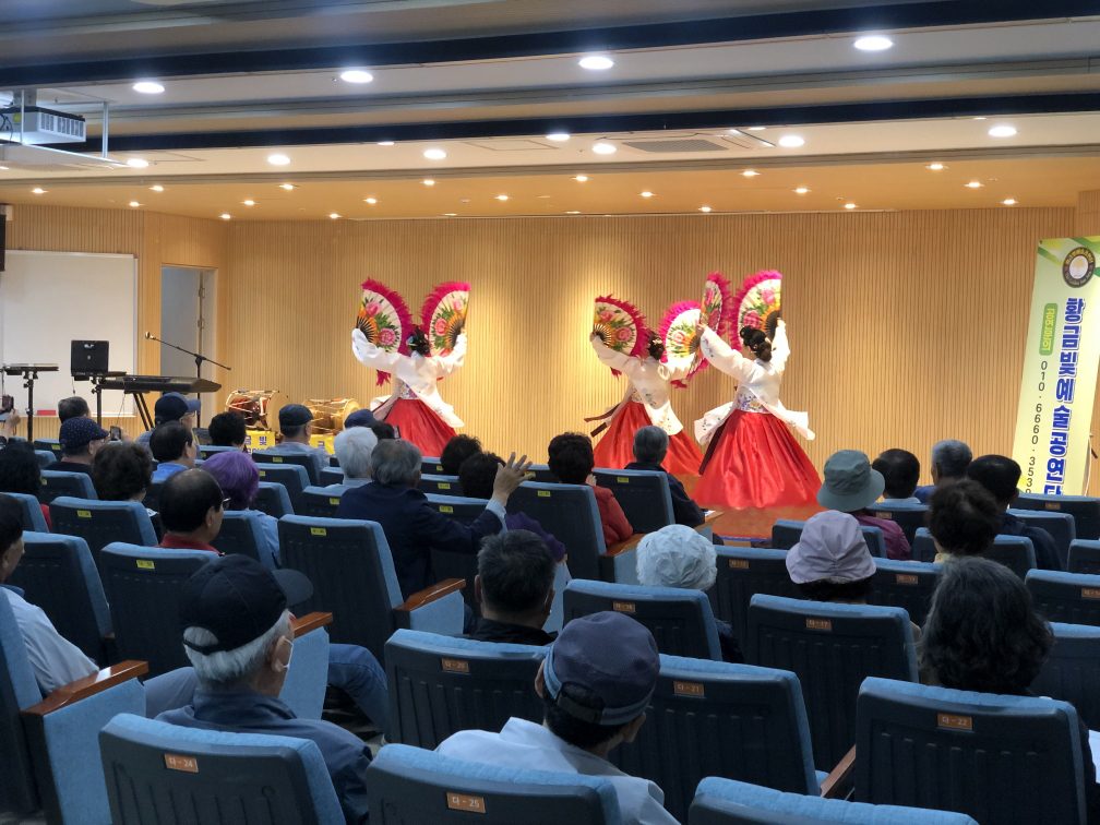 안동시노인종합복지관, 5월 문화의 날 행사 개최