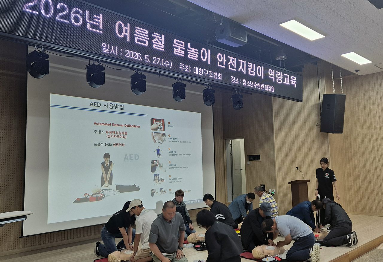 안동시, 여름철 수상안전관리 ‘전력 집중’