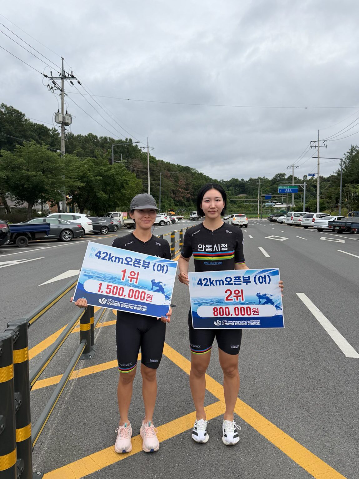 안동시청 롤러경기단, 전국인라인마라톤대회 정상 등극