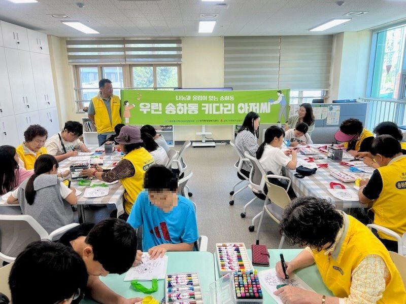 안동시 송하동 지사협, ‘우린 송하동 키다리 아저씨’ 사업 추진