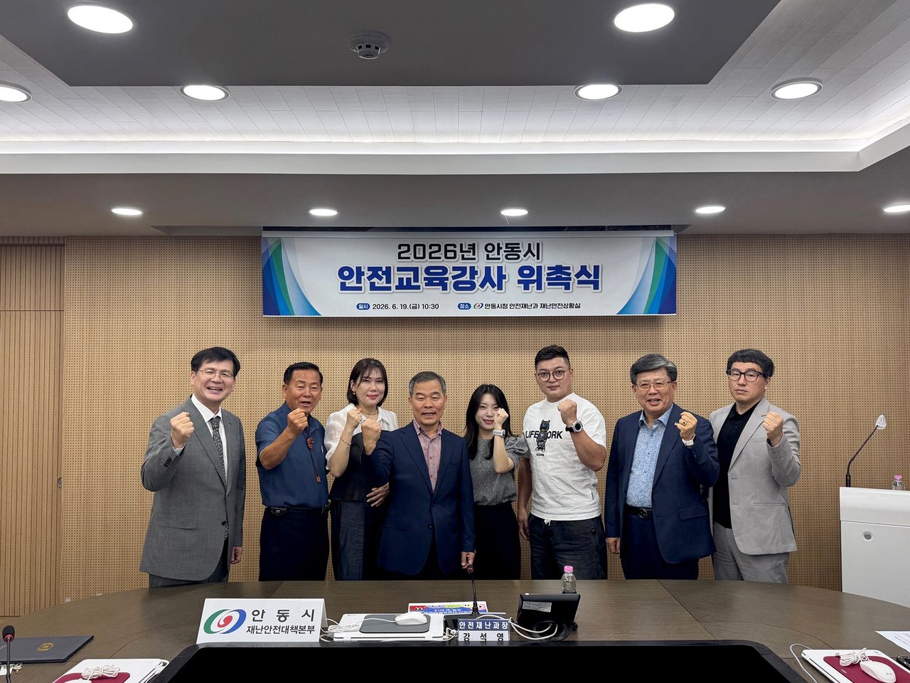 안동시, ‘안심 정주도시’ 향해 한 걸음 더!