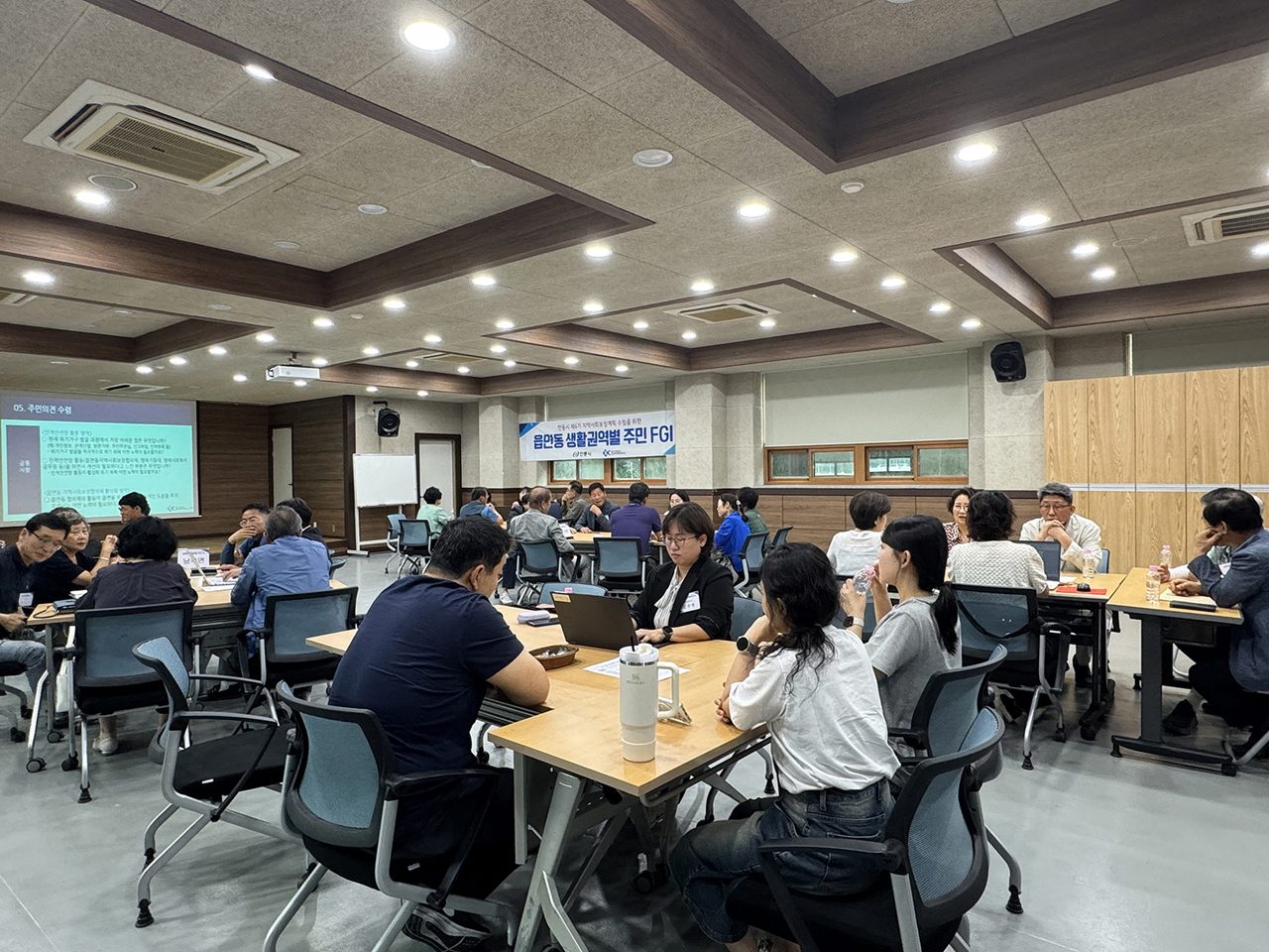 안동시, 제6기 지역사회보장계획 수립 위한 주민․전문가 FGI 실시