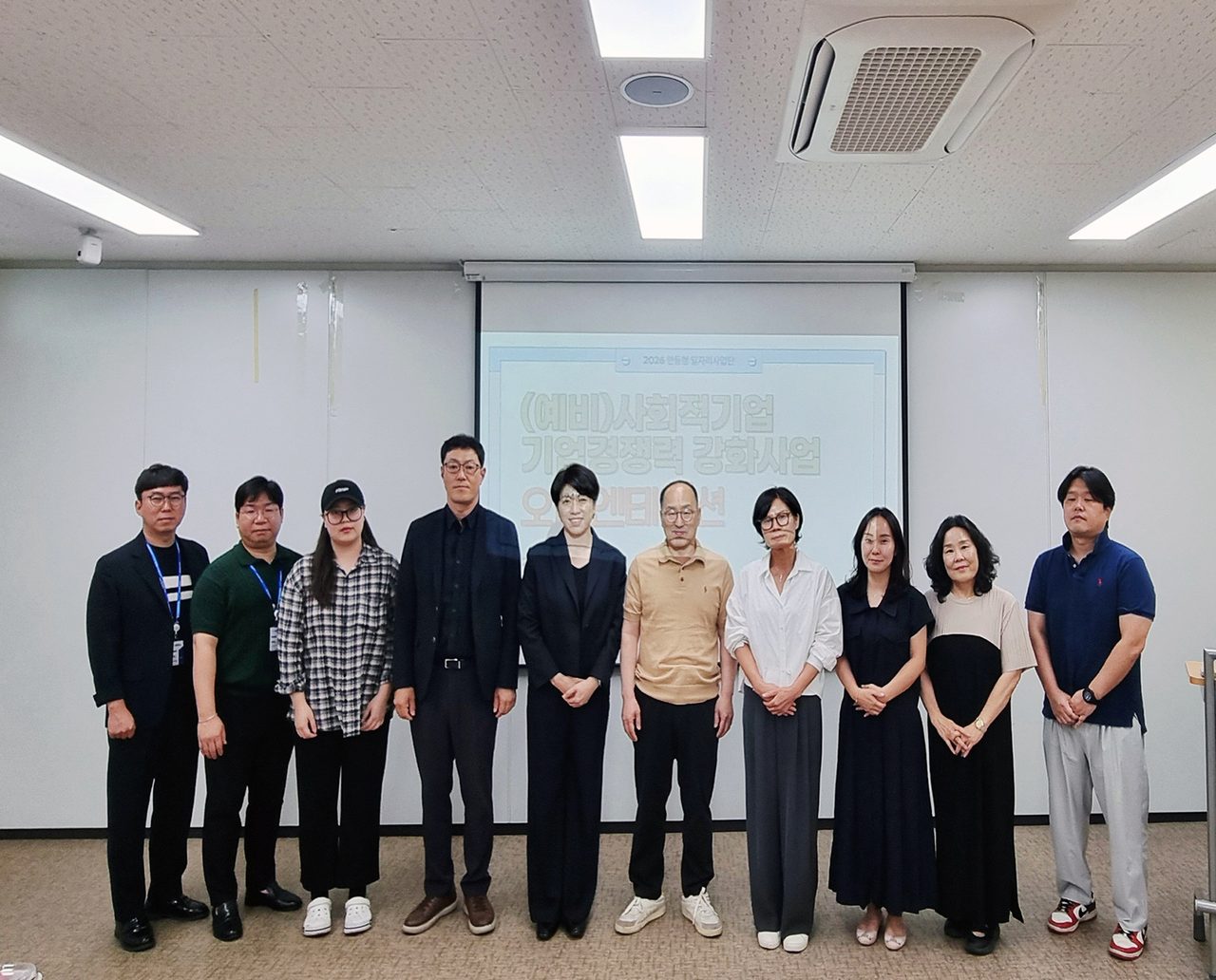 안동시, (예비)사회적기업 경쟁력 강화 지원 나선다