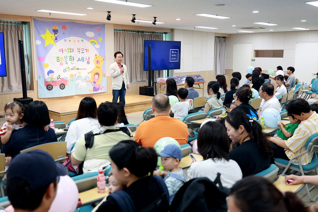 안동시 아이누리장난감도서관 ‘장난감 나눔장터’ 성황리 종료