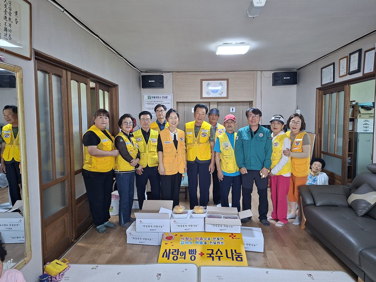 안동시 길안면적십자봉사회, 이웃사랑 담은 ‘행복의 빵․국수 120인분 나눔’ 행사 개최