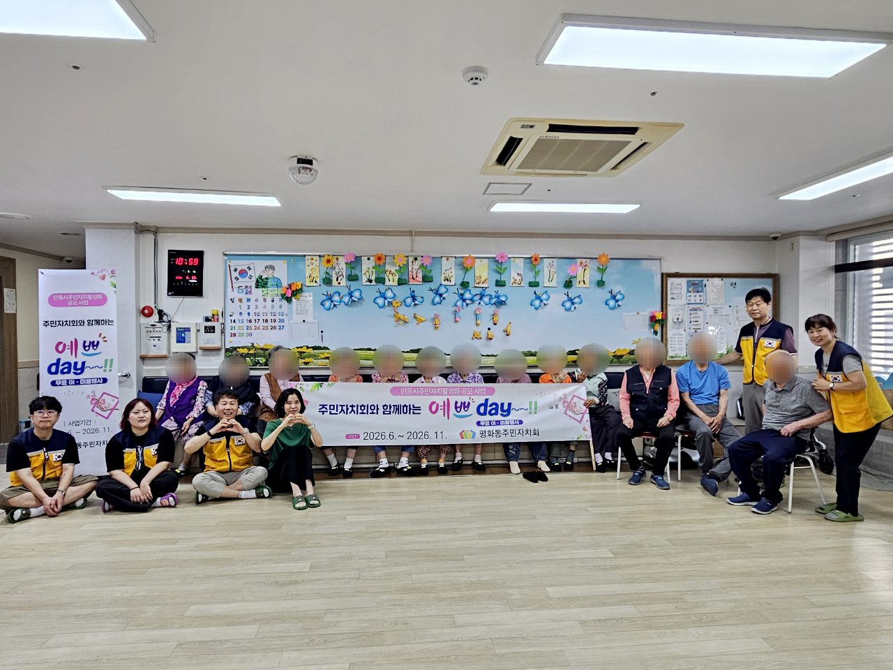 안동시 평화동 주민자치회, 어르신 맞춤 이미용 봉사