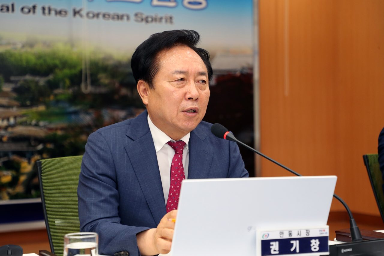 안동시, 민선 9기 첫 간부회의 개최