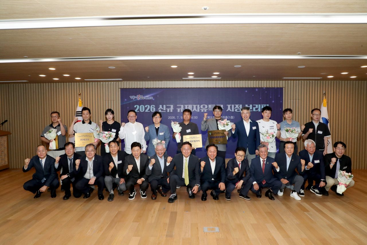 안동시, ‘경북 산업용 대마 규제자유특구(추가)’ 신규 지정