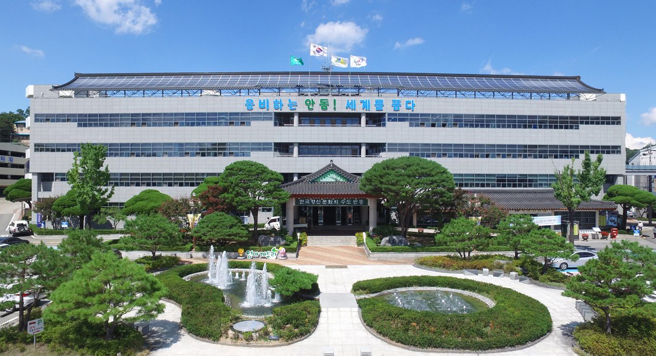 안동시, (예비)사회적기업 일자리창출 및 활성화사업에 속도