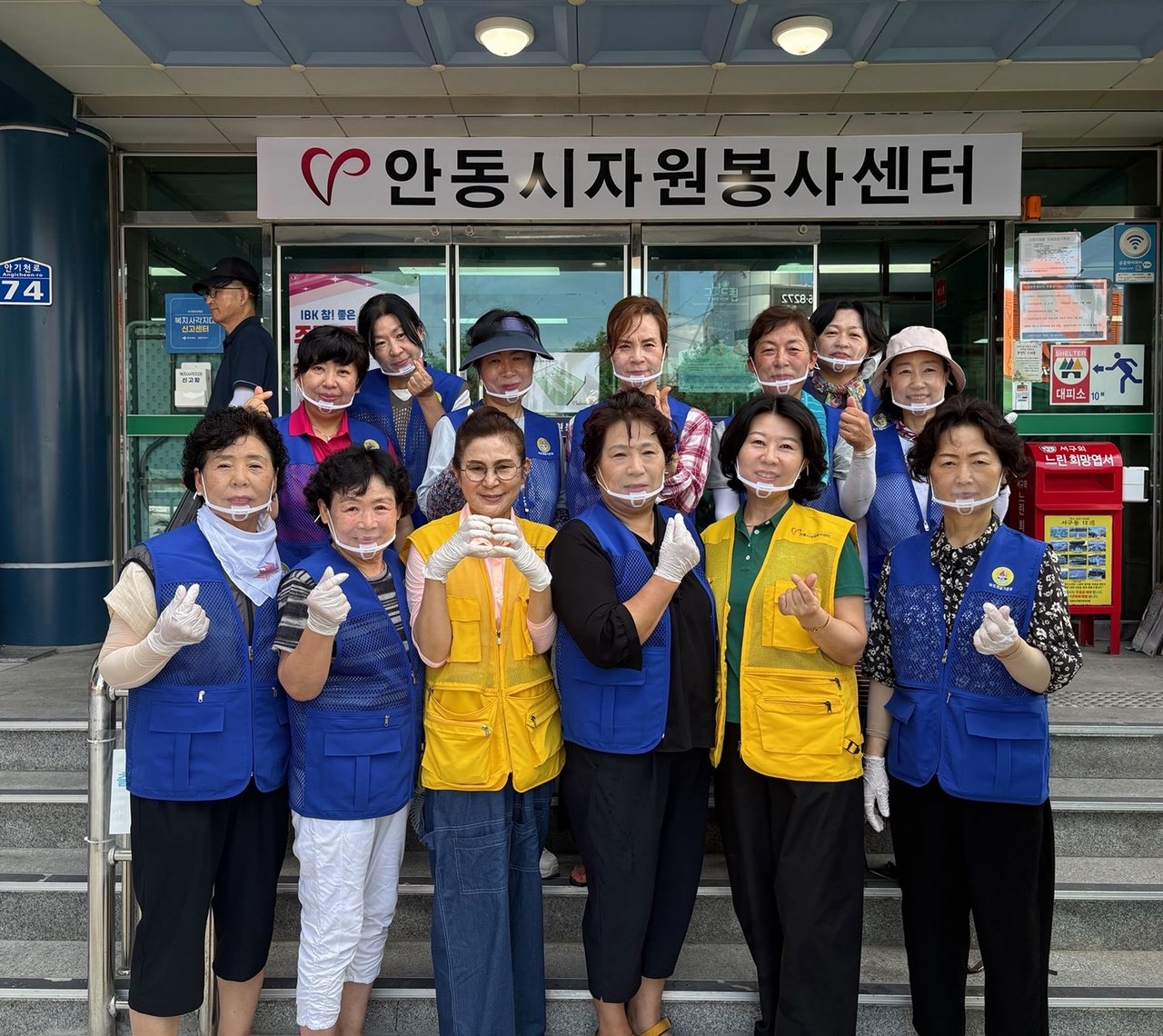안동시자원봉사센터, 취약계층에 여름 보양식 나눔