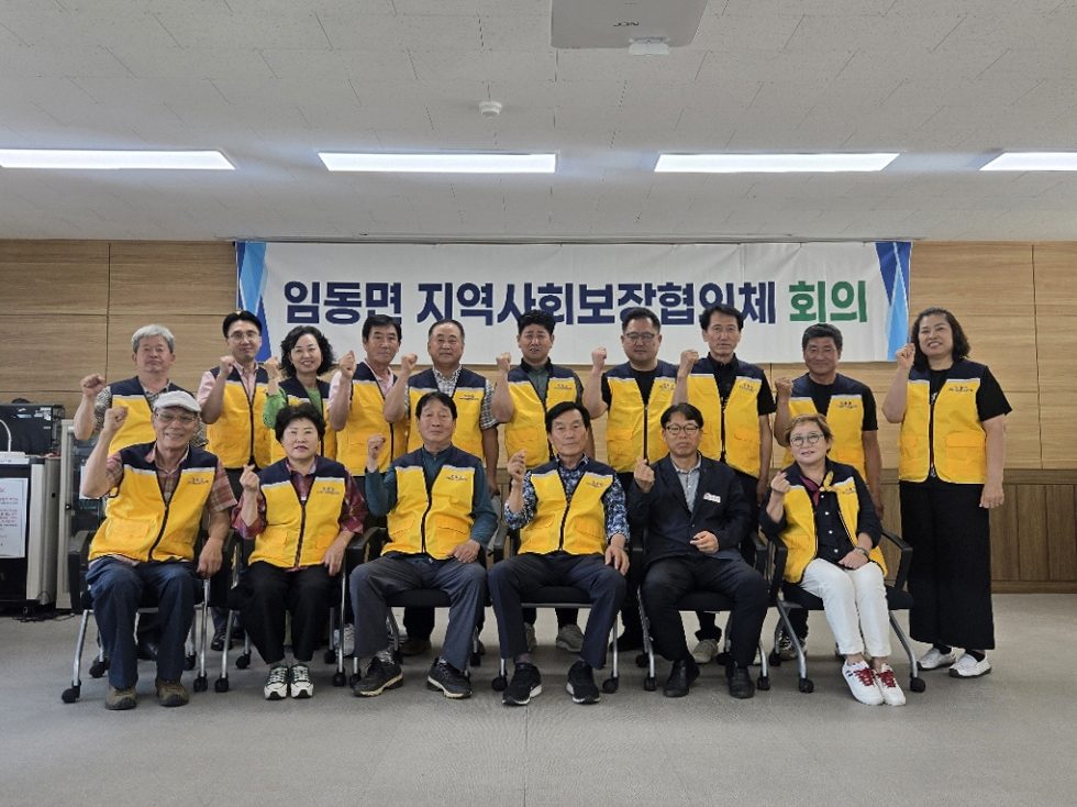 경로당 21곳 130명 한궁 대결… 태화분회장배 한궁대회