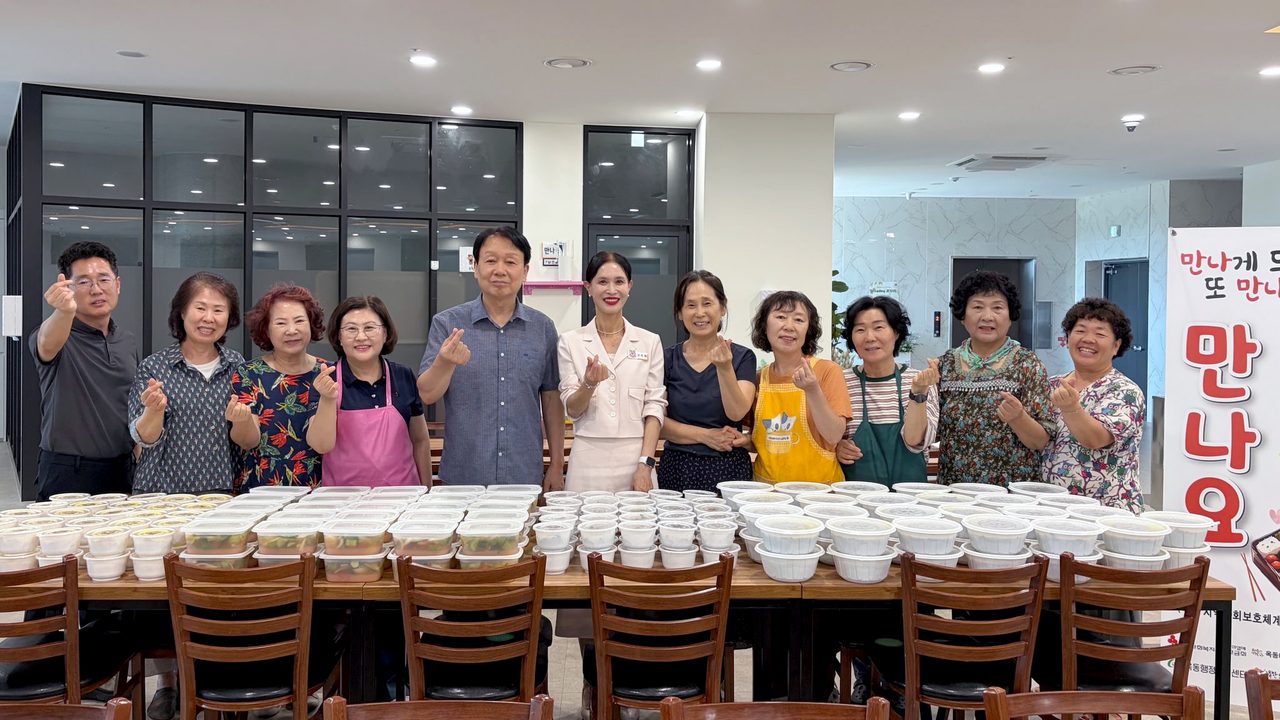 안동시 옥동, 소외이웃 밥상 챙기는 ‘만나요’ 사업 추진