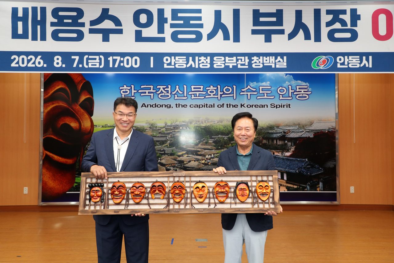 배용수 제35대 안동시 부시장 이임