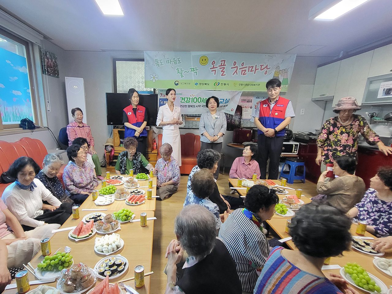 안동시 적십자봉사원과 청소년이 함께 전한 따뜻한 효심