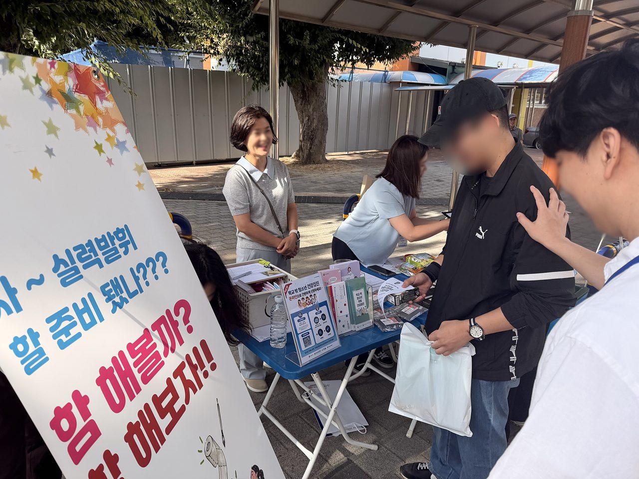 안동시학교밖청소년지원센터, 제2회 검정고시 고사장 아웃리치 실시