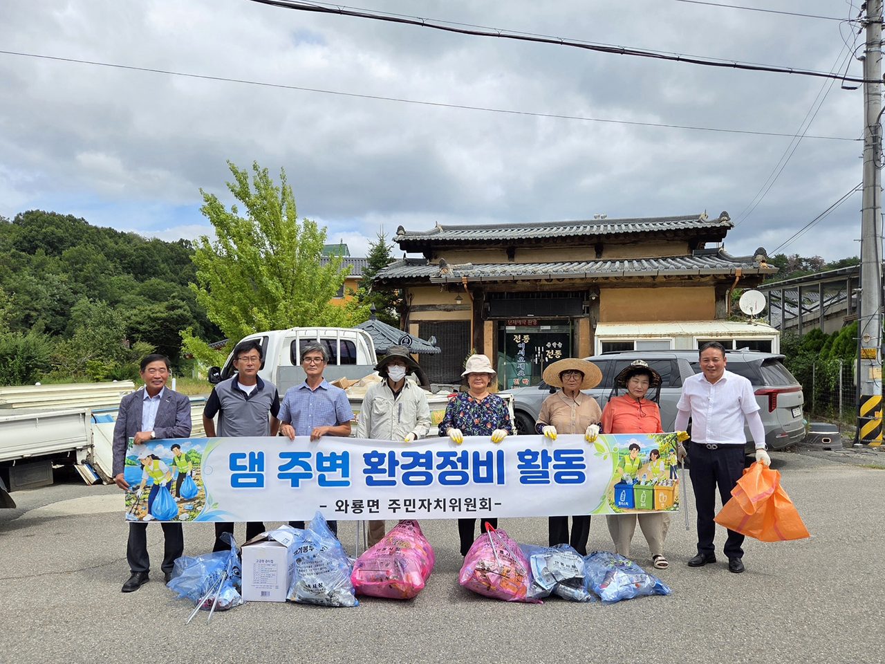 안동시 와룡면주민자치위원회, 댐 주변 환경정비 실시