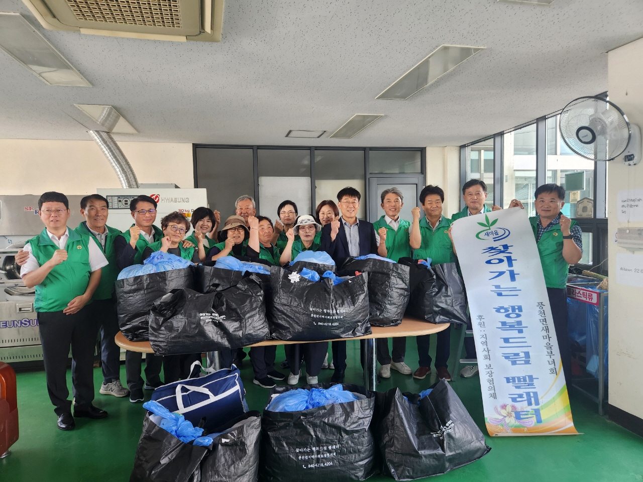 안동시 풍천면 지역사회보장협의체, 올해 첫 ‘찾아가는 행복드림 빨래터’ 운영