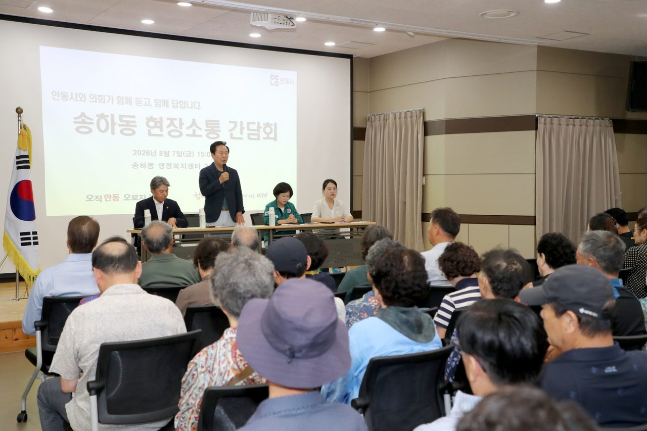 권기창 안동시장, 읍면동 현장소통 간담회 마무리