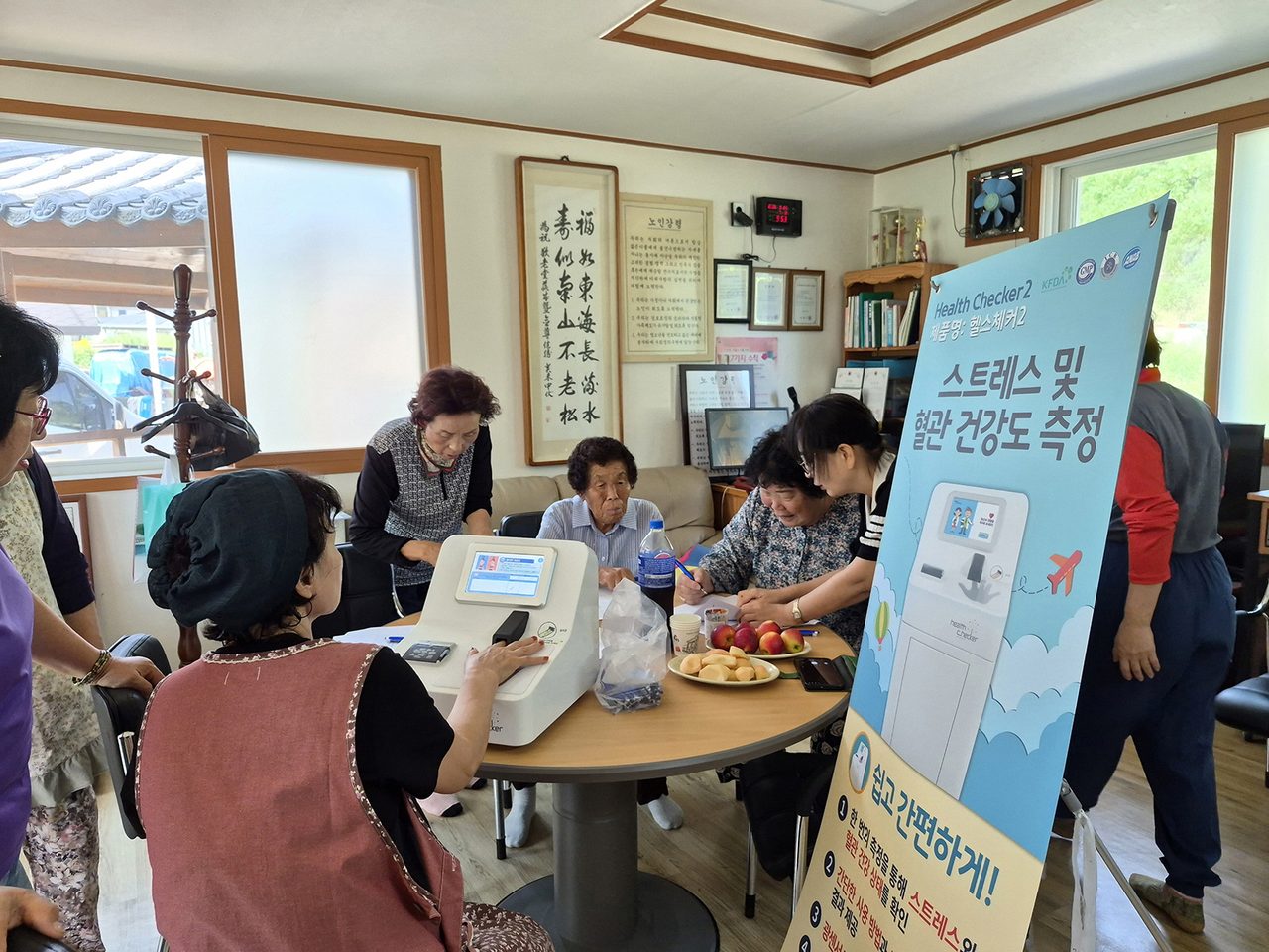 흙 만지며 마음 달랜다… 임하면 나천경로당 원예치유 봉사