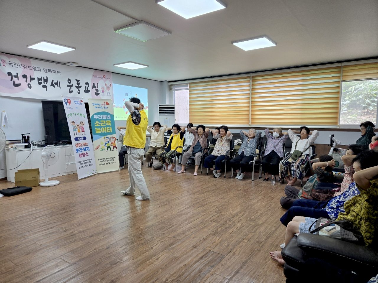 안동시 평화동지역사회보장협의체, ‘우리동네 소근육 놀이터’ 실시