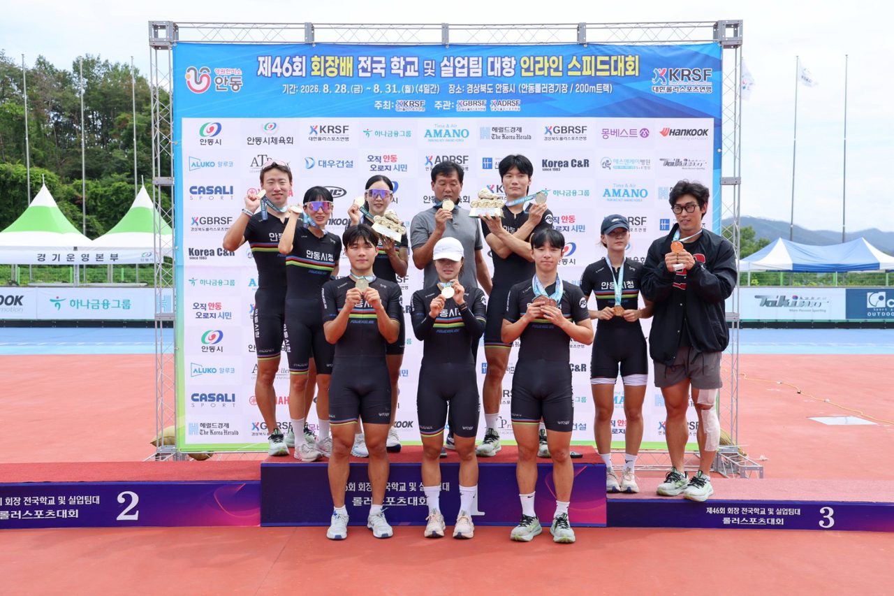 안동시청 롤러경기단, 회장배 전국대회 남녀 종합우승