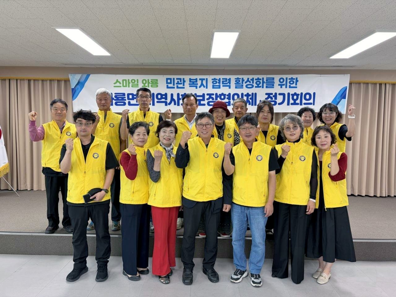 안동 와룡면 복지협의체 7기 출범… "고독사 없는 와룡" 홀몸어르신 100가구 안부 살핀다