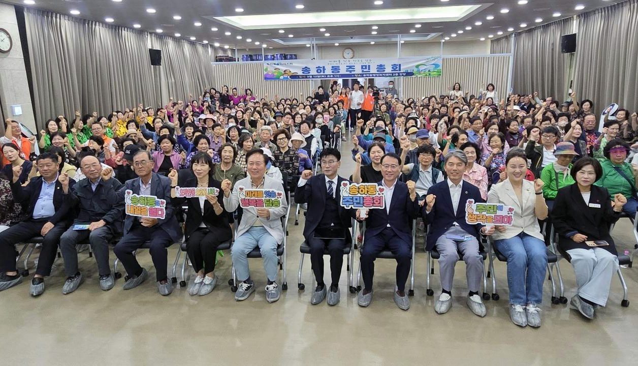 송하동 주민 800명이 투표로 골랐다… '9988 맨발 걷기'·마을축제·송현 꽃빛거리, 2027년부터 추진