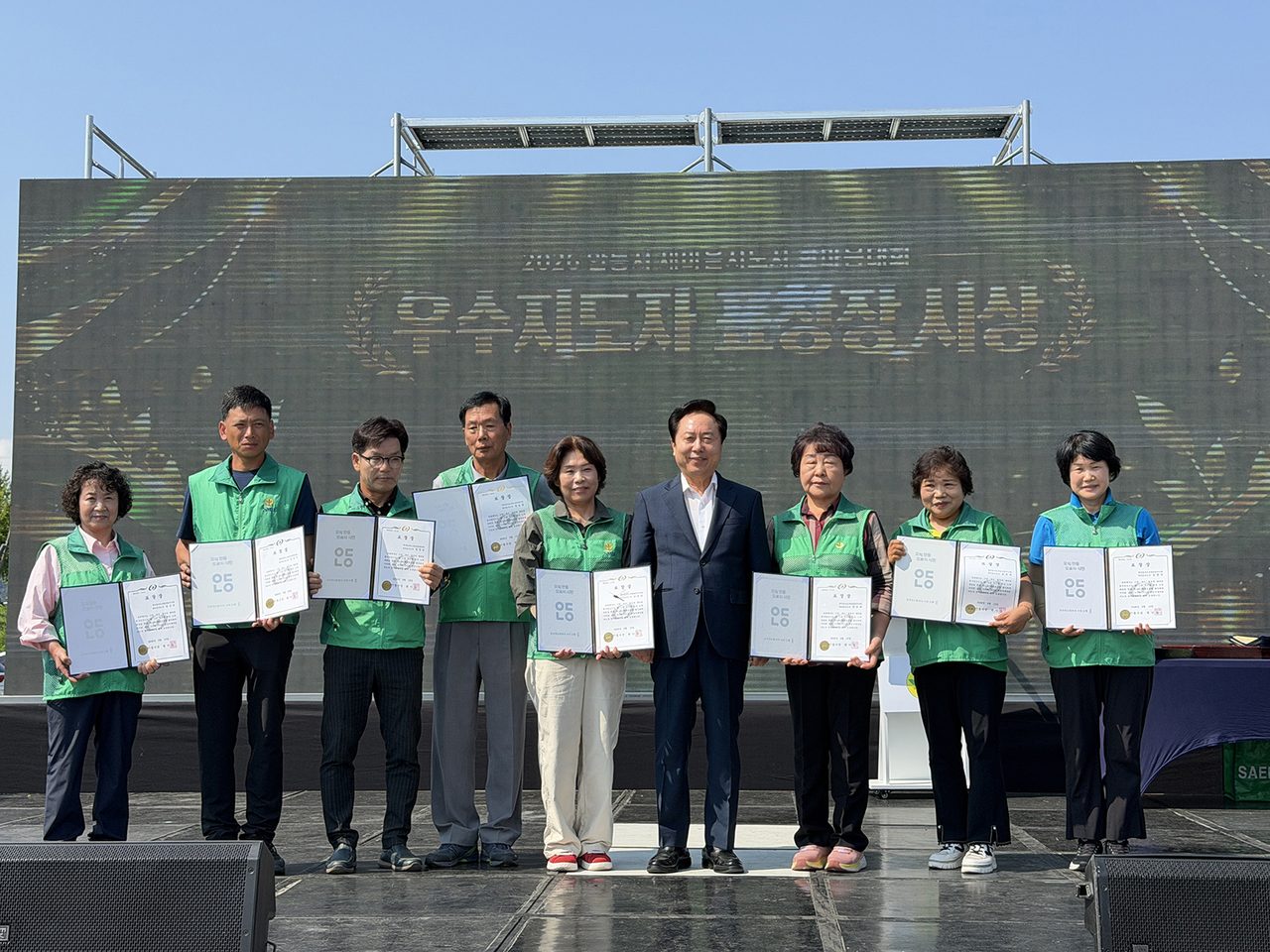 안동시새마을회, 2026 안동시새마을지도자 한마음대회 개최