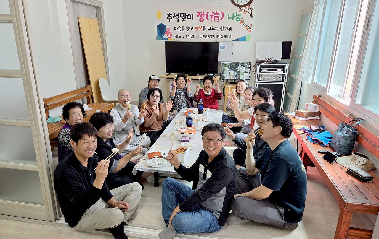 안동시 길안면지역사회보장협의체, 미등록경로당 찾아 추석맞이 송편 나눔
