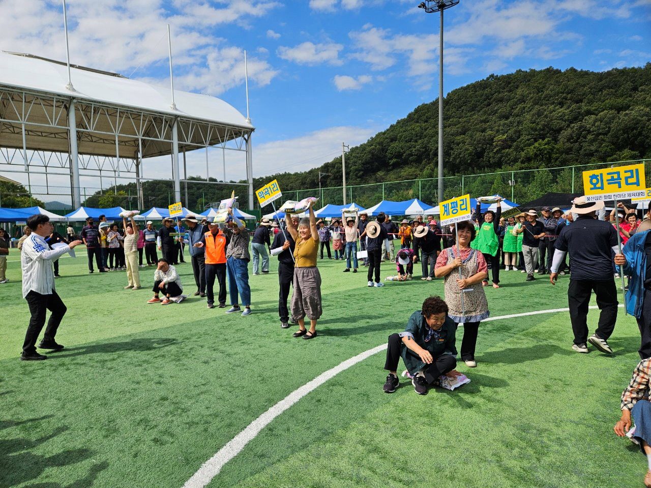 안동시 2026 풍산읍민 화합 한마당 체육대회 개최