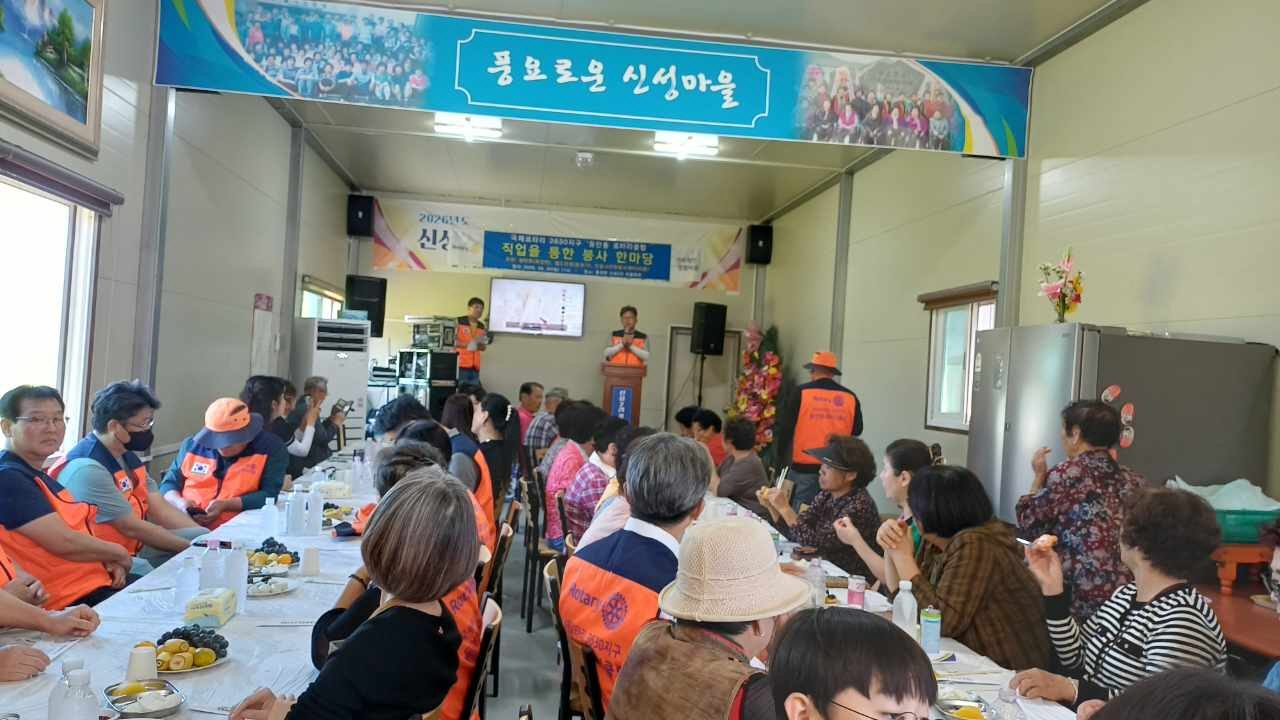 동안동로타리클럽봉사단․안동시자원봉사센터, 어르신들께 따뜻한 온기 전해