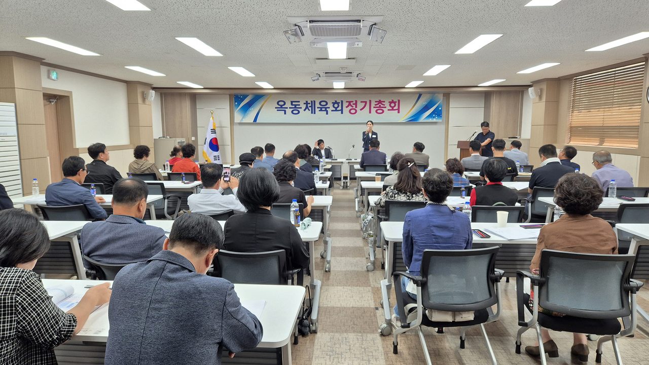 안동시 옥동 체육회, 2026 한마음체육대회 성공을 위한 총회 개최