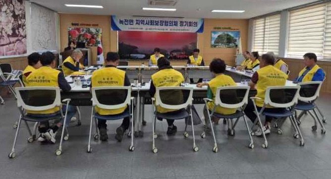 안동시 녹전면 지역사회보장협의체, 3분기 정기회의 개최