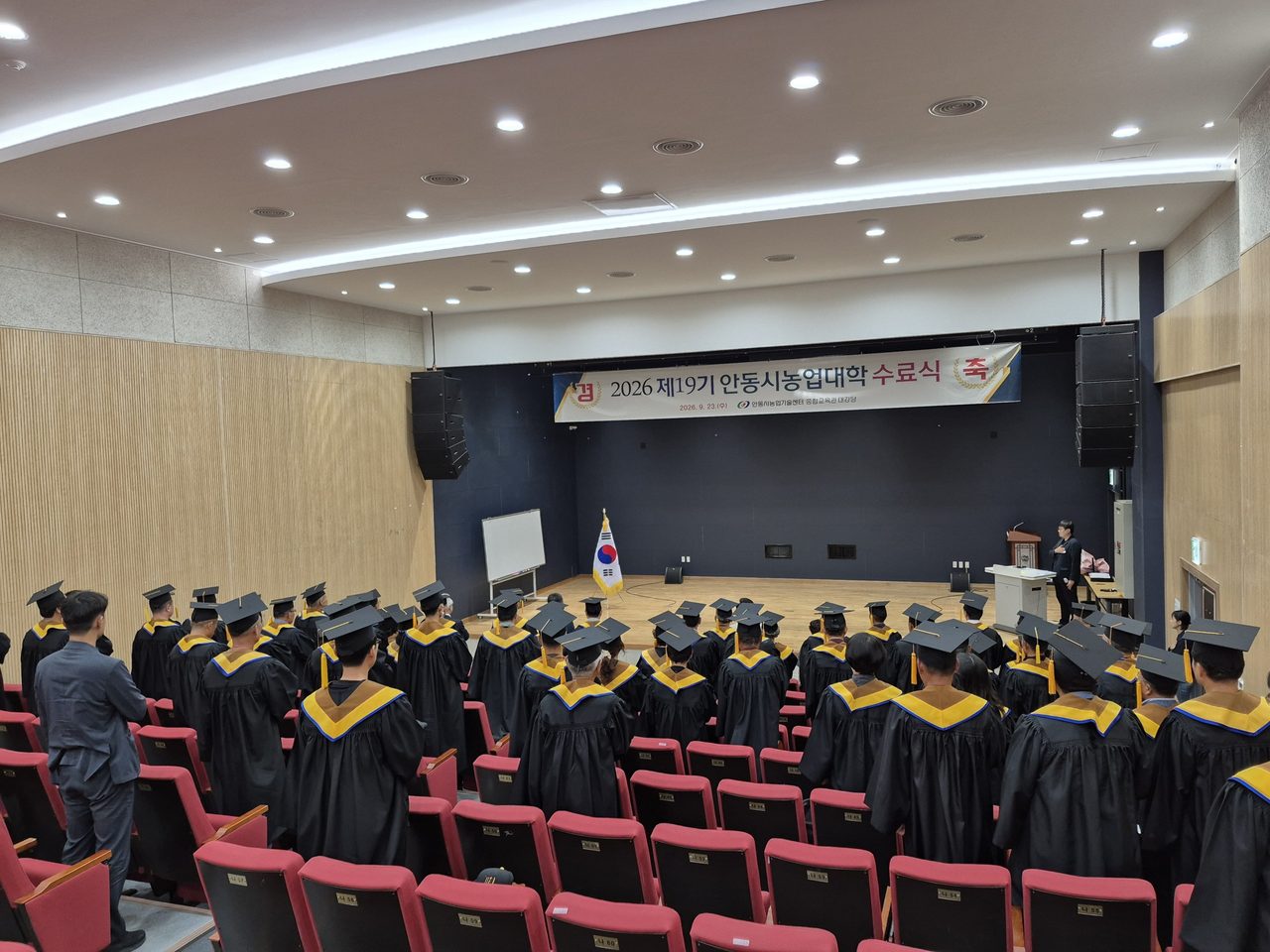 안동시, 제19기 농업대학 수료식 성료