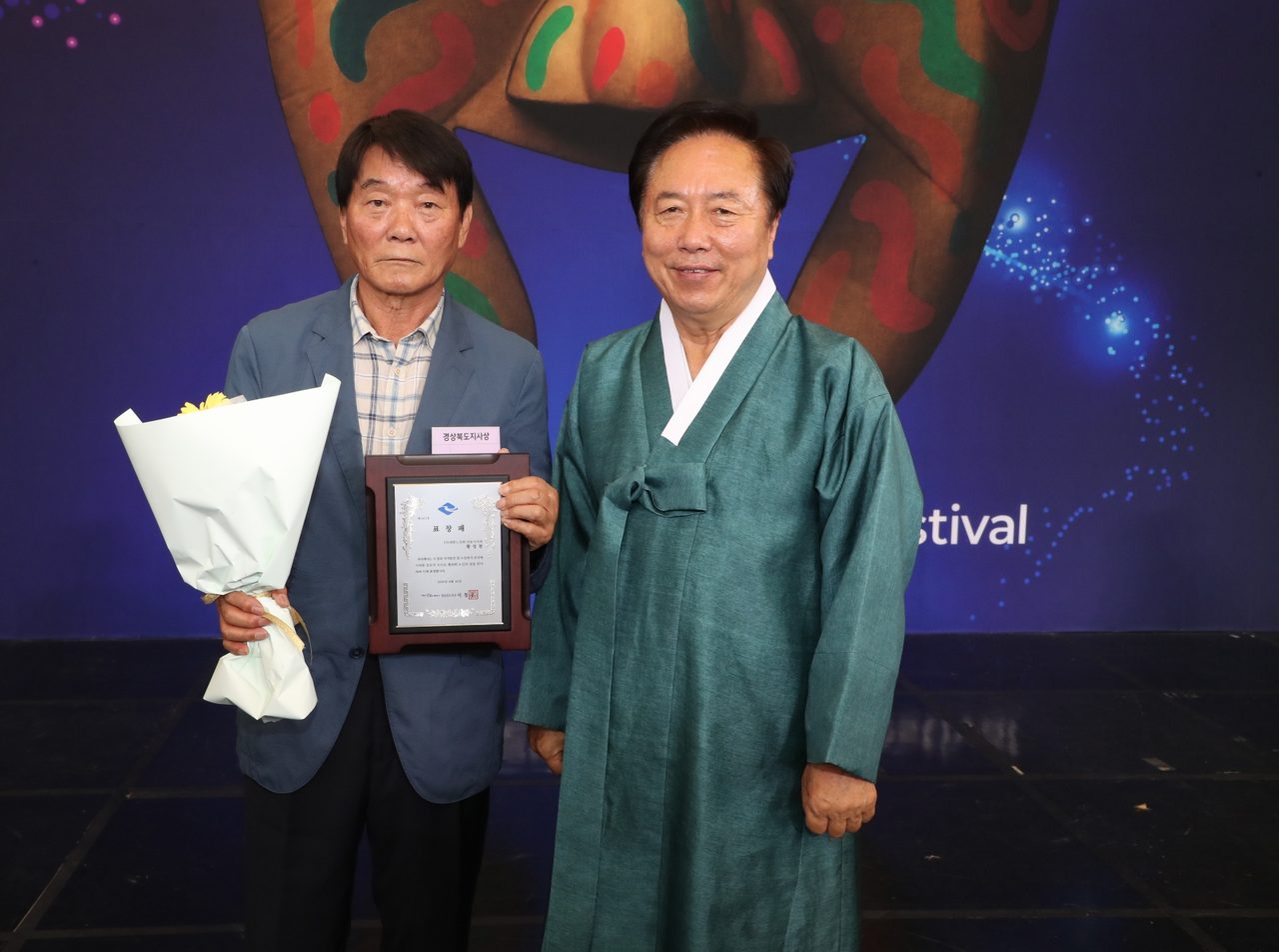 안동시 대한노인회 도산분회 황성철 사무장, ‘경상북도지사 표창’ 영예